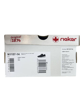 Весенние кроссовки Rieker синие лето (317212099)