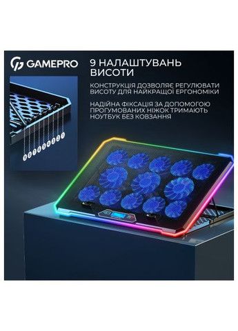 Підставка до ноутбука GAMEPRO CP1090 (366479325)