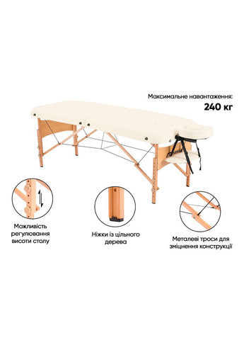 Массажный стол ZenRest кушетка складная с чехлом EasyFit (345710433)
