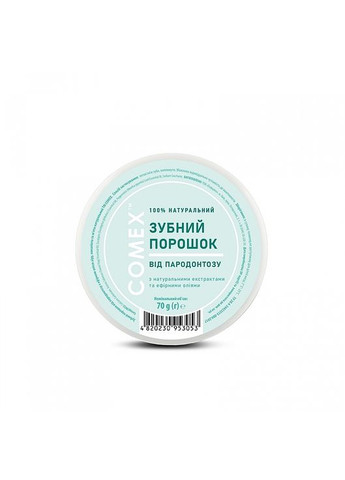 Зубний порошок від пародонтозу натуральний з ефірними оліями аїру, евкаліпта та м'яти 70g (1181551-31018427) Comex (368865993)