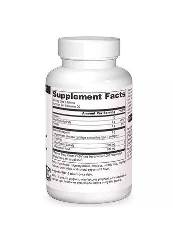 Препарат для суглобів та зв'язок Hyaluronic Acid 50 mg, 60 таблеток Source Naturals (293421803)