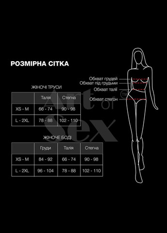 Сексуальні трусики з ланцюжком Bad Bitch чорні, розмір L-2XL Art of Sex (292862910)