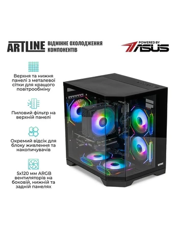 Компьютер Gaming X51 (X51v44) ARTLINE (400124472)