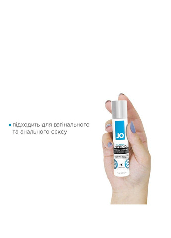 Густа змазка водно-силіконова Classic Hybrid 30мл Jo (316253179)