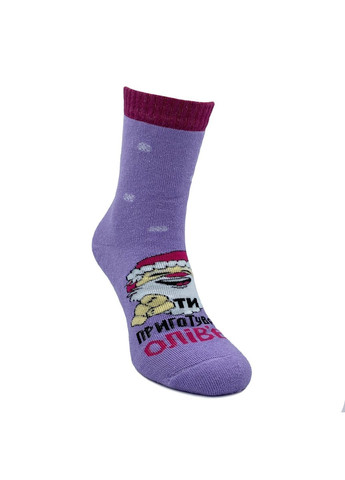 Комбіновані шкарпетки жіночі, махрові, високі. ти приготувала олів'є?. набір з 3-х пар. kолір: кольоровий мікс Крокус новорічні (365858370)