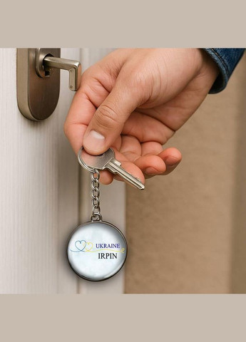 Набор подвеска (кулон) и брелок Ирпень (город Украины) No Brand (332633413)