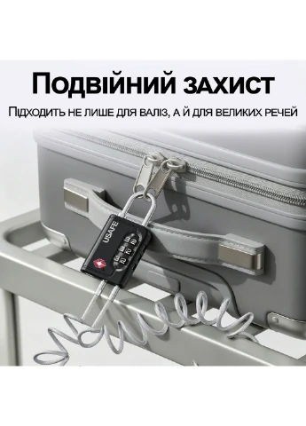Підвісний замок для багажу з гнучким тросом CP-05-TSA, зі змінним 3-значним кодом та підтримкою TSA ключа uSafe (402352889)