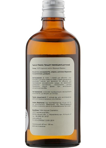 Гідролат берези Hydrolat 100ml (912916-46422) Yuka (368650714)