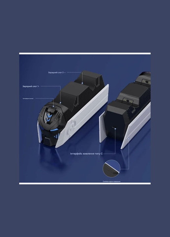 Зарядна станція для DualSense fc500-mp біла BEBONCOOL (325417119)