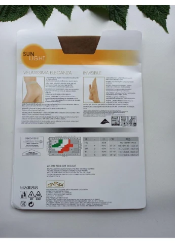 Колготки ультратонкі sun light 8 кольор сієра-засмага омса Omsa (324833186)