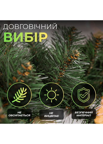 Гірлянда штучна Хвоя 2,8 м зелена No Brand (366221561)