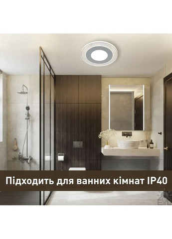 Светильник управляемый светодиодный PLAZA R 20Вт 230х45 мм ESLLSE (372463735)