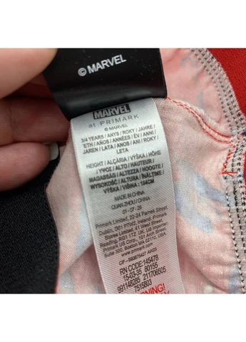 Трусики дитячі Primark боксери (395009468)