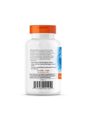 Наттокиназа Nattokinase 2.000 FUs, 90 капсул Doctor's Best (361118382)