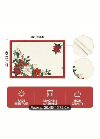 Рождественская подставка для посуды 4 шт. China (345751176)