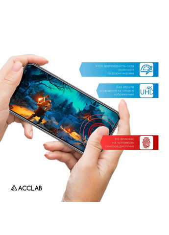 Защитное стекло Full Glue для Xiaomi Redmi Note 13 5G Black (1283126583773) ACCLAB (336955467)