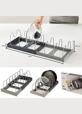 Полиця-органайзер для посуду та кришок Розсувний органайзер для кухні30.5-56х20.4х14.7 см No Brand (316087288)
