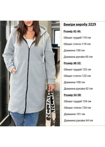 Подовжена толстовка на флісі Osoblyva (349724261)