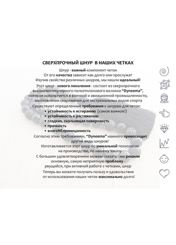 Чотки з натурального каменю Аметист 33 намистини без вузлів d 12мм No Brand (331293524)