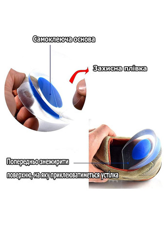 Подпяточник с задними и боковыми бортиками для обуви 40-45 размера прозрачные 1847 40-45 No Brand (314710330)