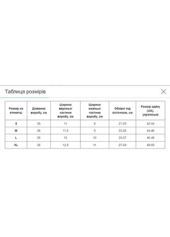 Бандаж для голеностопного сустава эластичный (1шт) 9009 (неопрен, нейлон, р-р L, Черно ) Mute (361439272)