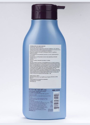 Шампунь + зволожуючий кондиціонер для волосся набір 500мл Luxliss (303137529)