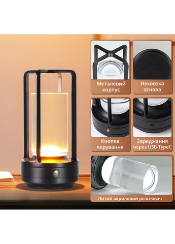 Лампа - нічник, настільна LED, акумуляторна, металева з прозорим циліндром, чорна Lem Berger (367581758)