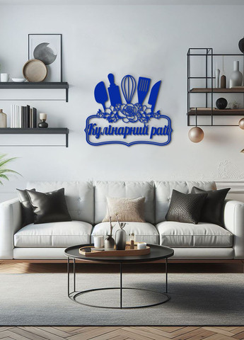 Дерев'яна картина на кухню, декор в кімнату "Кулінарний рай", стиль мінімалізм 70х85 см Woodyard (291882736)