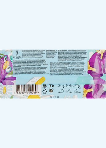 Дитячі серветки вологі "Ромашка", 60 шт Kidz 60шт (796160-27072705) NATURELLE (368636473)