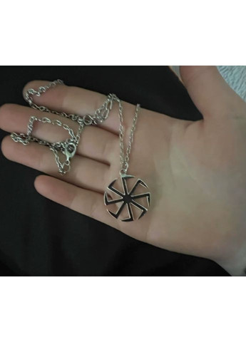 Кулон - амулет Сонцеворот з ланцюжком 2.5см. Слов'янський символ Сонця. Підвіска коловрат No Brand (352720265)