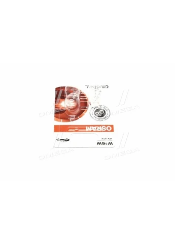 Лампа розжарювання W16W12V 16W W 2,1X9,5d ORIGINAL LINE (blister 2 шт) (вир-во ) Osram (362091856)