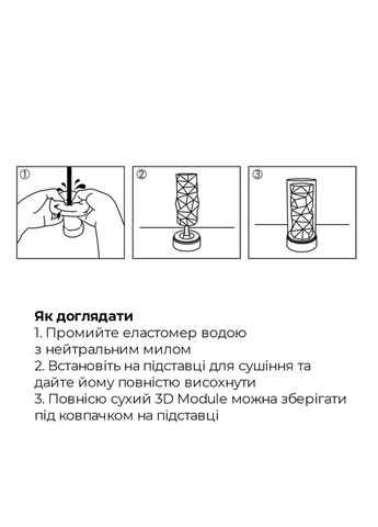 Мастурбатор 3D Polygon Tenga (316633554)