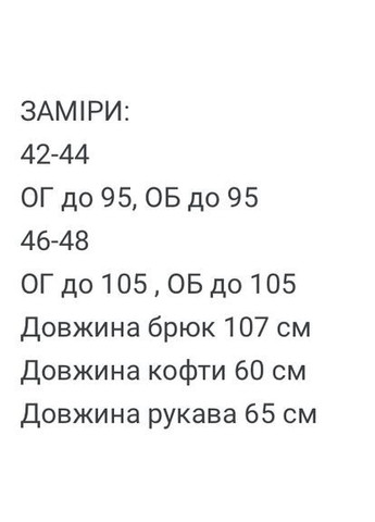 Женский костюм Asi.Store.ua (365701213)