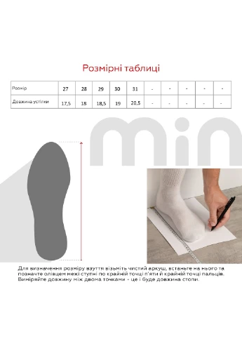 Термочобітки для дівчинки 10780M Бузковий shop (2000990227850) Tom.M (354935896)