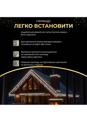 Гірлянда Бахрома вулична 600 LED 36 м від мережі біла нитка, білий GarlandoPro (365754414)