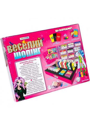 Настільна розважальна гра "Веселий шопінг" G-VS-01-01U рус Danko Toys (365640725)