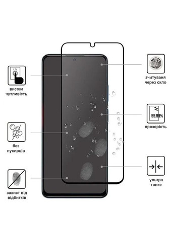 Захисне скло на Xiaomi Redmi A5/Poco C75 Чорний Glass (356128995)