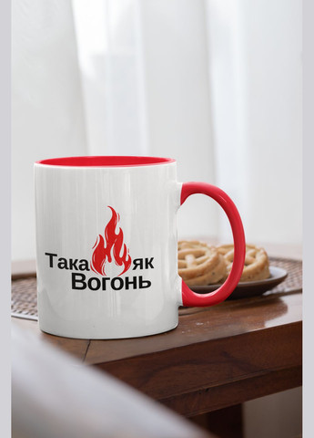 Чашка керамическая с принтом "Такая как огонь" 330 мл, белая с красной ручкой No Brand (324264285)