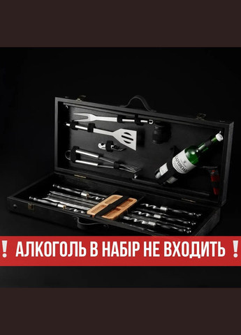 Шашлычный набор "Grills G15" Черный | Подарок для любителя отдыха Handmade G015 (347645092)