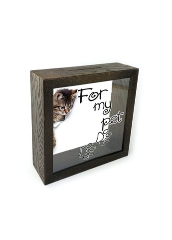 Деревянная копилка (копилка) 20х20 см For my pet хркп0010ка Тур-Колекшн (358221406)