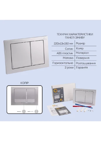 Готовое решение для ванной комнаты: подвесной унитаз Robin Ultra Quiet 520x365x365 + комплект инсталляции Nest 4 в 1 Qtap (397091713)