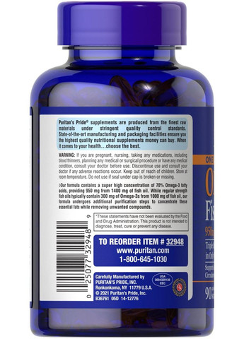 Омега-3 рыбий жир, Одна капсула в день, Omega-3, 1400 мг, 90 капсул Puritans Pride (366547927)