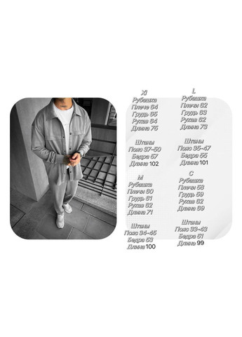 Черный демисезонный стильный базовый костюм вафля замшевая брючный Vakko