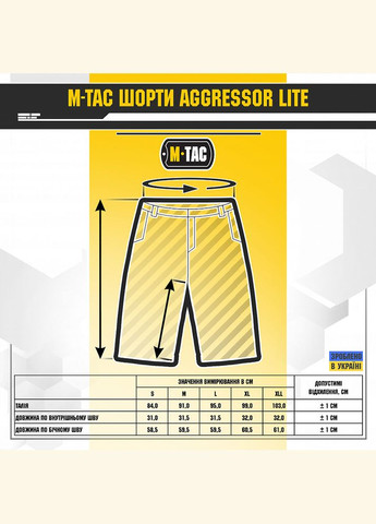Шорты Aggressor Short Dark Olive M-TAC (315047656)