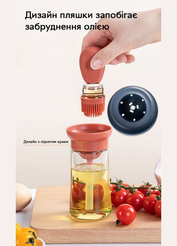 Диспенсер для олії та оцту Semi Dispenser 180 мл, Orange/Green із силіконовим пензлем Semi Line (324607984)