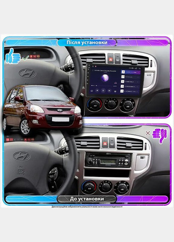 Штатна магнітола для Hyundai Matrix I Рестайлінг 2 2008-2010 екран 9" 1/16Gb Wi-Fi GPS Base 2 шт. Lesko (336198885)