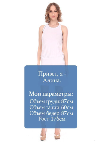 Білий повсякденний сукня білий Mambo однотонна