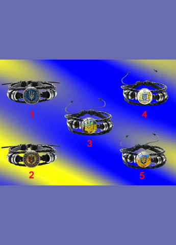 Брелок No Brand (334098529)