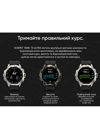 Противоударные Смарт-часы TANK T3 ULTRA, Black Kospet (353497774)