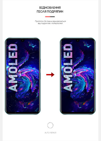 Гидрогелевая пленка для Infinix Note 11 X663B (ARM61775) ArmorStandart (265533018)